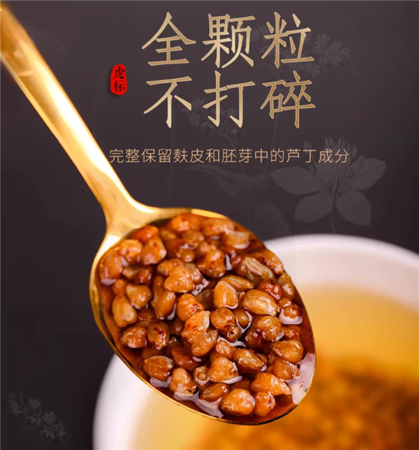 ：麥香濃鬱：虎標苦蕎茶55袋16.5元大促（京東40元）