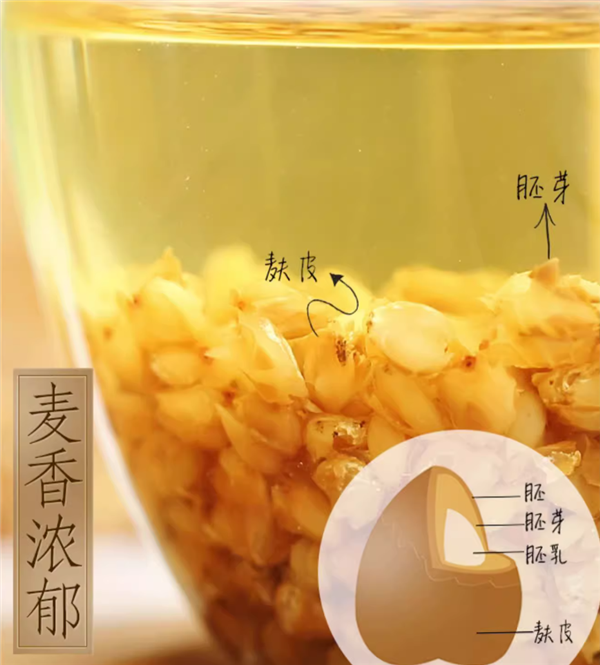 ：麥香濃鬱：虎標苦蕎茶55袋16.5元大促（京東40元）