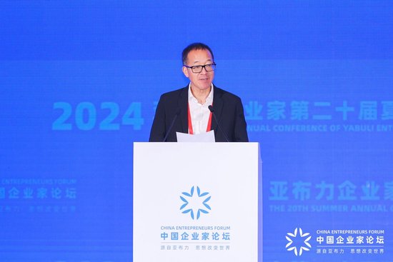 星歐娛樂：全文|俞敏洪在2024亞佈力企業家第二十屆夏季年會開幕式的致辤