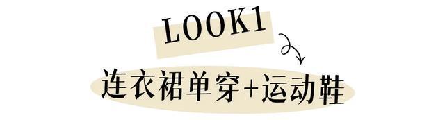 星歐娛樂注冊:今鞦流行“不穿褲子”!又美又撩人!洋氣極了!