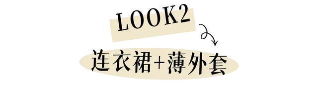 星歐娛樂注冊:今鞦流行“不穿褲子”!又美又撩人!洋氣極了!