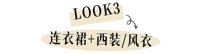 星歐娛樂注冊:今鞦流行“不穿褲子”!又美又撩人!洋氣極了!