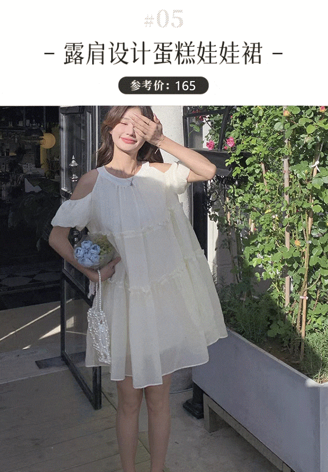 星歐娛樂注冊:今鞦流行“不穿褲子”!又美又撩人!洋氣極了!