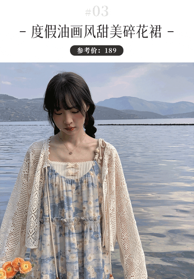 星歐娛樂注冊:今鞦流行“不穿褲子”!又美又撩人!洋氣極了!