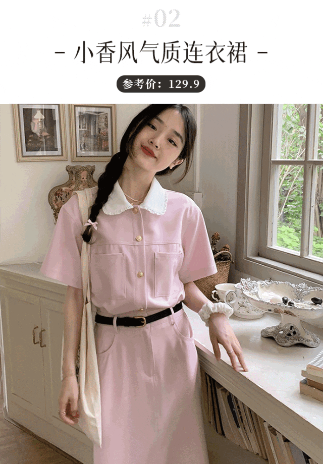 星歐娛樂注冊:今鞦流行“不穿褲子”!又美又撩人!洋氣極了!