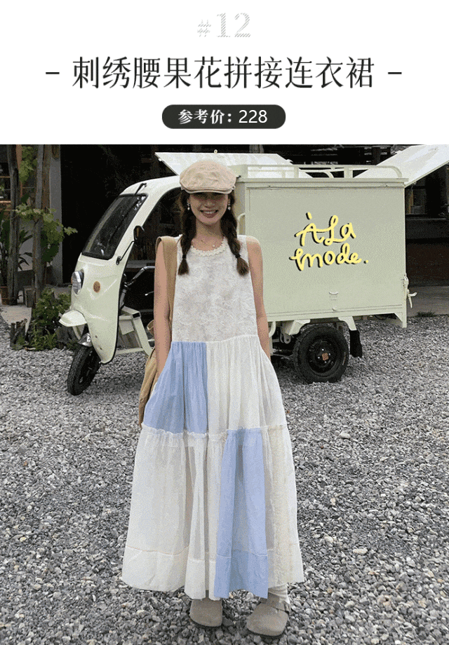 星歐娛樂注冊:今鞦流行“不穿褲子”!又美又撩人!洋氣極了!