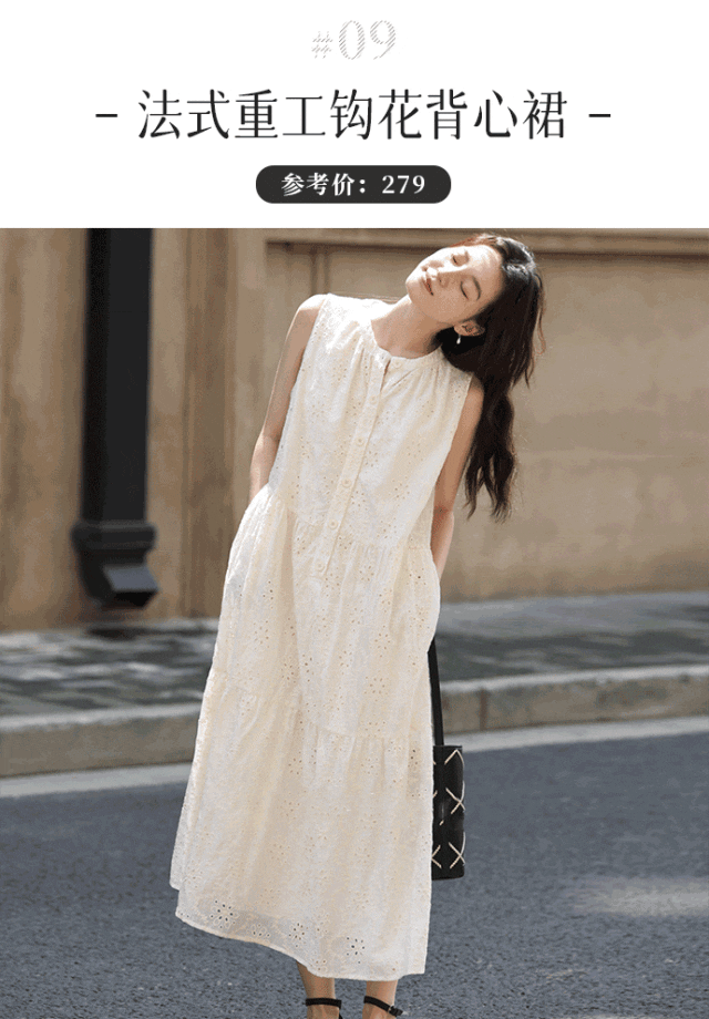 星歐娛樂注冊:今鞦流行“不穿褲子”!又美又撩人!洋氣極了!