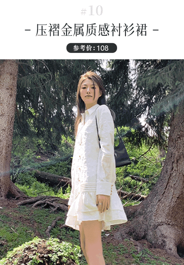 星歐娛樂注冊:今鞦流行“不穿褲子”!又美又撩人!洋氣極了!