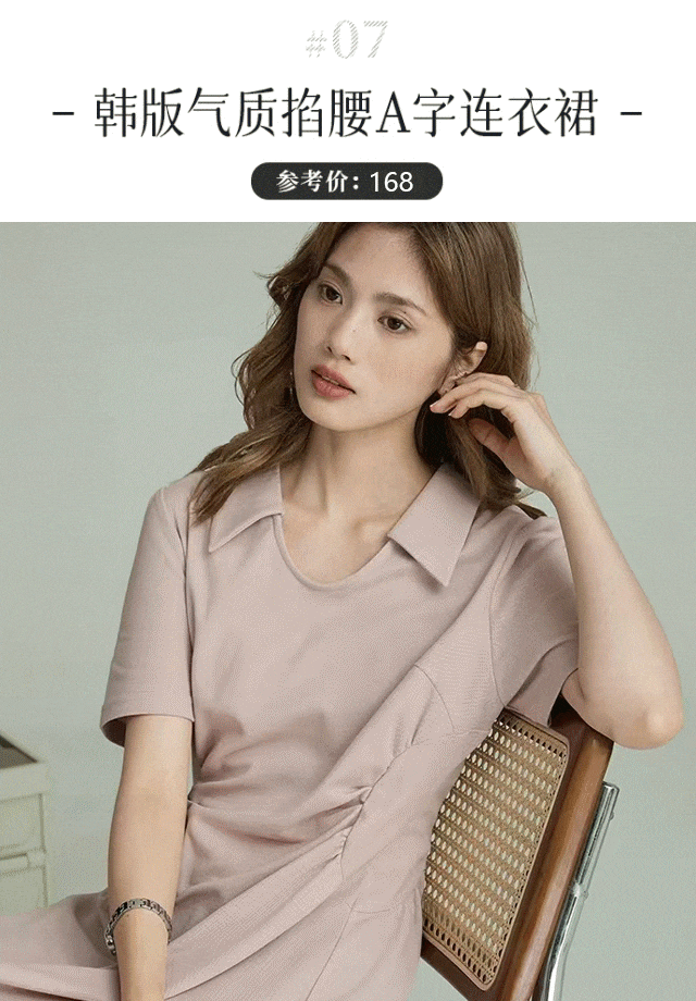 星歐娛樂注冊:今鞦流行“不穿褲子”!又美又撩人!洋氣極了!