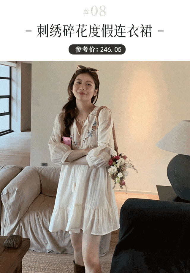 星歐娛樂注冊:今鞦流行“不穿褲子”!又美又撩人!洋氣極了!