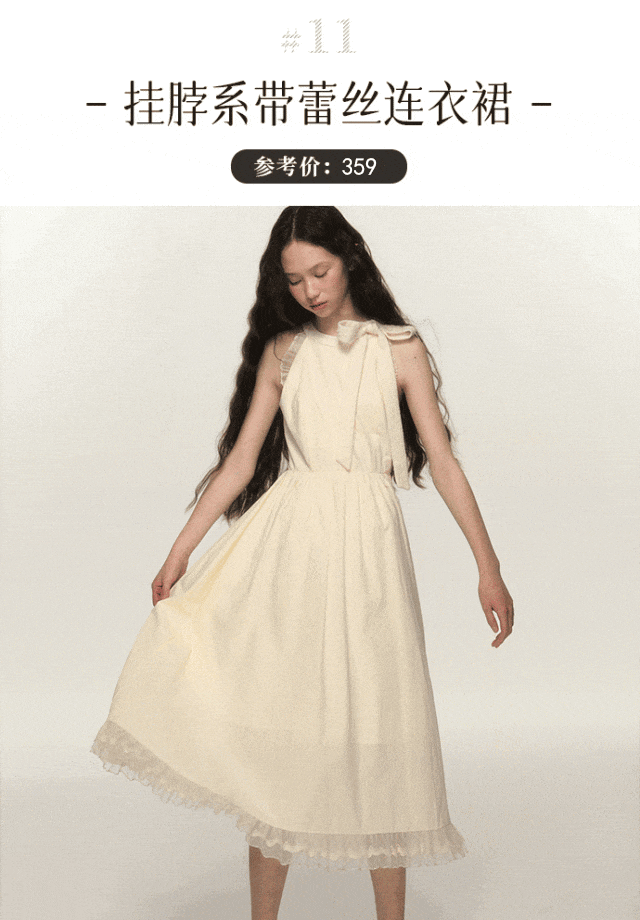 星歐娛樂注冊:今鞦流行“不穿褲子”!又美又撩人!洋氣極了!