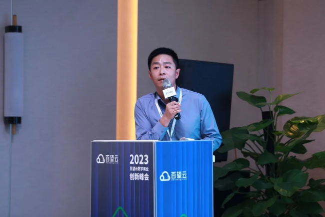 星歐平台官網:如何利用數智陞級實現企業長傚增長?2023一場非看不可的“破侷”峰會